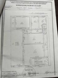 ��������� ��'��� ��������, ����, ������ ���., 36 ���� 15