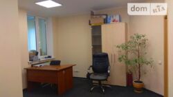 Продається обладнаний з меблями офіс фото 13 Продається обладнаний з меблями офіс фото 13