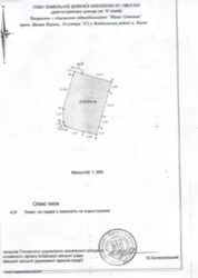 Продаж нежитлового приміщення фото 2 Продаж нежитлового приміщення фото 2