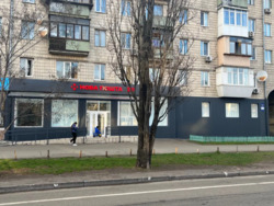 ��������� ��'��� ��� ���� 3