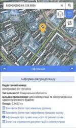 Продажа нежилого отдельностоящего здания 600 кв.м. по ул. Донца 12а фото 6 Продажа нежилого отдельностоящего здания 600 кв.м. по ул. Донца 12а фото 6