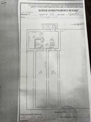 ��������� ��'��� ��������, ����, ������ ���., 36 ���� 9