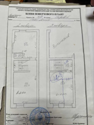 ��������� ��'��� ��������, ����, ������ ���., 36 ���� 8