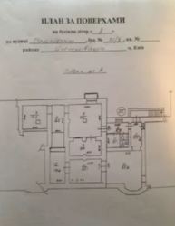 Продажа нежилого помещение фото 10 Продажа нежилого помещение фото 10