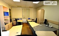 Продається обладнаний з меблями офіс фото 6 Продається обладнаний з меблями офіс фото 6