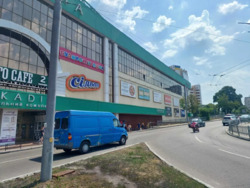 ��������� ��'��� ��� ���� 2