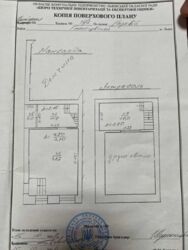 ��������� ��'��� ��������, ����, ������ ���., 36 ���� 13