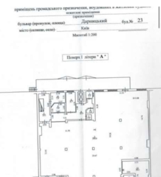 Продаж обʼєкту комерційної нерухомості фото 9 Продаж обʼєкту комерційної нерухомості фото 9