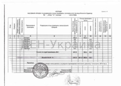 ������ ������� ������ ����� �� ����-���� ��� ������. ���� 4