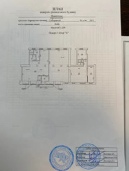 ��������� ��'��� ��� ���� 11