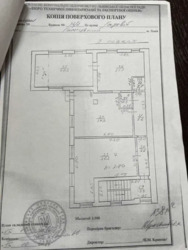 ��������� ��'��� ��������, ����, ������ ���., 36 ���� 14