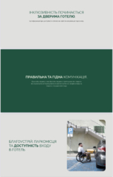 Продаж однокімнатних апартаментів в апарат-готелі Melis, Буковель фото 9 Продаж однокімнатних апартаментів в апарат-готелі Melis, Буковель фото 9