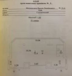 Продам нежилое помещение фото 3 Продам нежилое помещение фото 3
