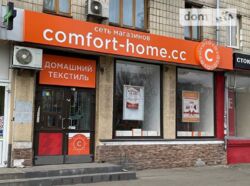 Продажа помещения фасад 1 этаж проспект Соборности без комиссии фото 2 Продажа помещения фасад 1 этаж проспект Соборности без комиссии фото 2