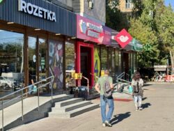 Продається об'єкт Київ фото 3 Продається об'єкт Київ фото 3