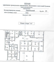 Продаж обʼєкту комерційної нерухомості фото 8 Продаж обʼєкту комерційної нерухомості фото 8