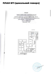 Продаж об’єкту комерційної нерухомості фото 7 Продаж об’єкту комерційної нерухомості фото 7