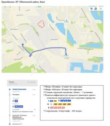 Продається об'єкт Київ фото 3 Продається об'єкт Київ фото 3