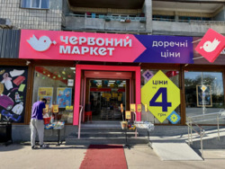 Продається об'єкт Київ фото 1 Продається об'єкт Київ фото 1