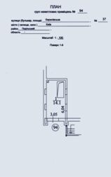 коммерчиское помещение фото 9 коммерчиское помещение фото 9