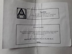 Стоматологічний кабінет ESTE DENT фото 21 Стоматологічний кабінет ESTE DENT фото 21