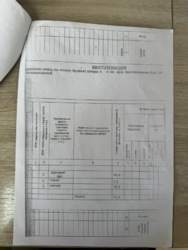 ��������� ������� ����������� ������������ ���� 12