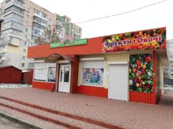 Работающий магазин МАФ фото 1 Работающий магазин МАФ фото 1