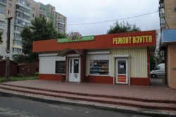 Работающий магазин МАФ фото 4 Работающий магазин МАФ фото 4