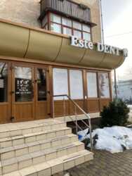 Стоматологічний кабінет ESTE DENT фото 23 Стоматологічний кабінет ESTE DENT фото 23