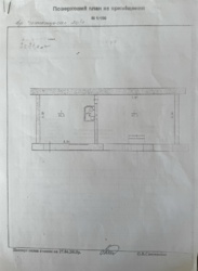 ��������� ������� ����������� ������������ ���� 11