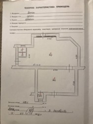 Коммерческое помещение с ремонтом Выставка фото 10 Коммерческое помещение с ремонтом Выставка фото 10