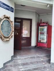 ������ ������������ ��������� ���� 4