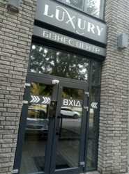 Продам помещение с ремонтом 1-й этаж фото 2 Продам помещение с ремонтом 1-й этаж фото 2