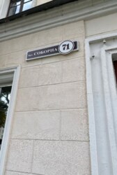 ������ ���������(��������) ���� 2