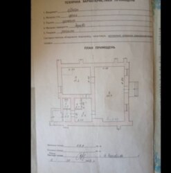 ������ ���������(��������) ���� 11