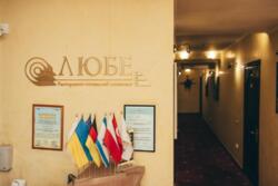 Продаж ресторанно готельного комлекса фото 3 Продаж ресторанно готельного комлекса фото 3