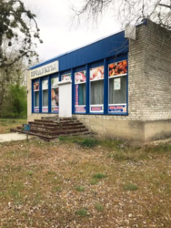 Продажа магазина г.Святогорск фото 4 Продажа магазина г.Святогорск фото 4