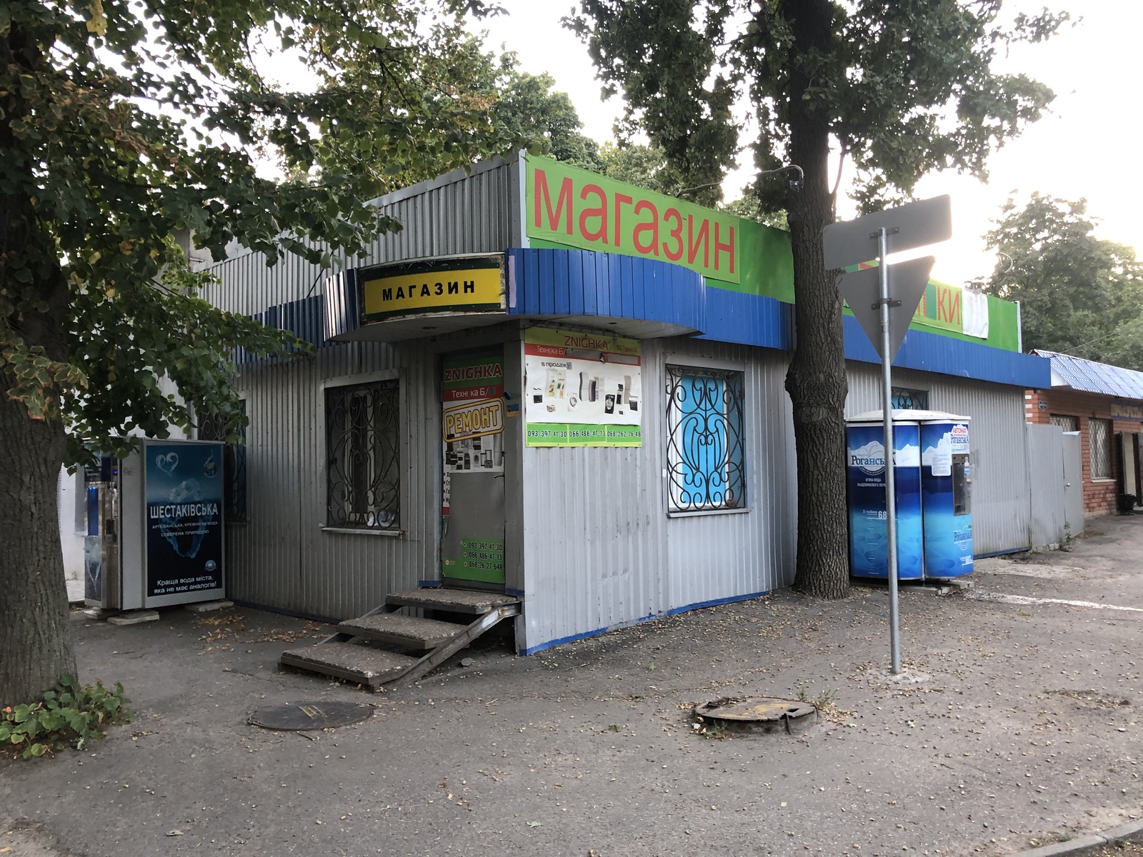 Продаж нежитлової будівлі 56.3 м2 / вул. Миру 20 / м. Тракторний завод фото 1 Продаж нежитлової будівлі 56.3 м2 / вул. Миру 20 / м. Тракторний завод фото 1