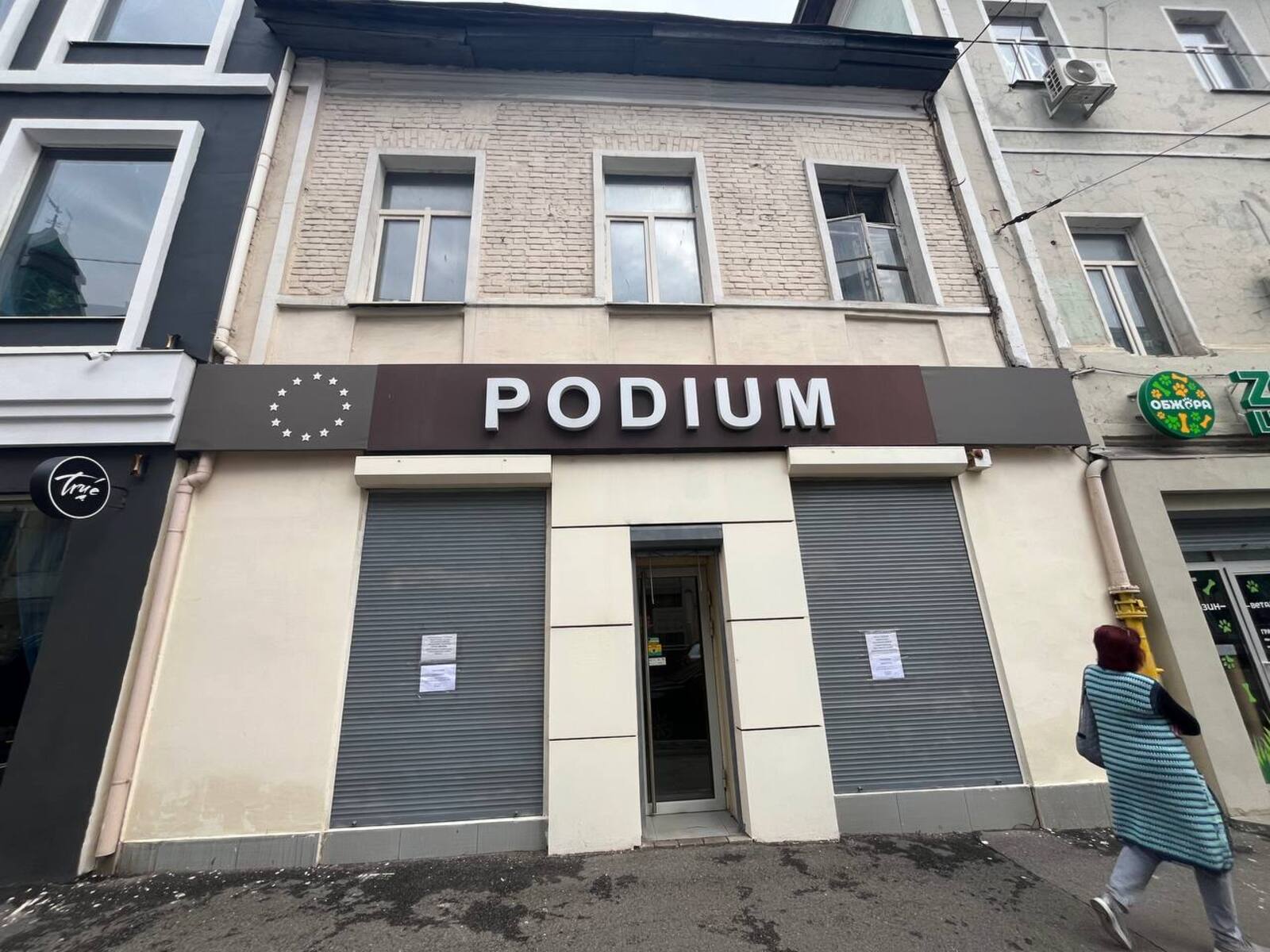 Продаж приміщення 125.4 м2 / Центр / вул. Університетська фото 1 Продаж приміщення 125.4 м2 / Центр / вул. Університетська фото 1