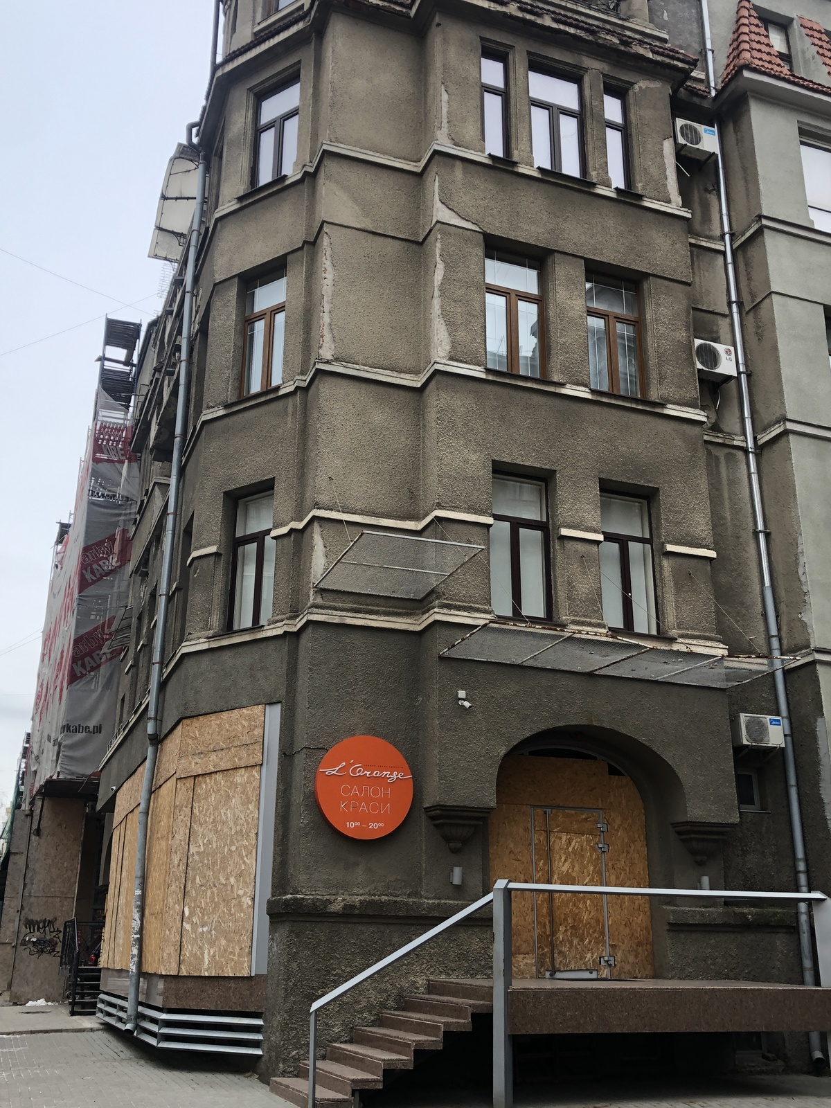 Продаж приміщення (салону красоти) 298,7 м2 Центр фото 1 Продаж приміщення (салону красоти) 298,7 м2 Центр фото 1