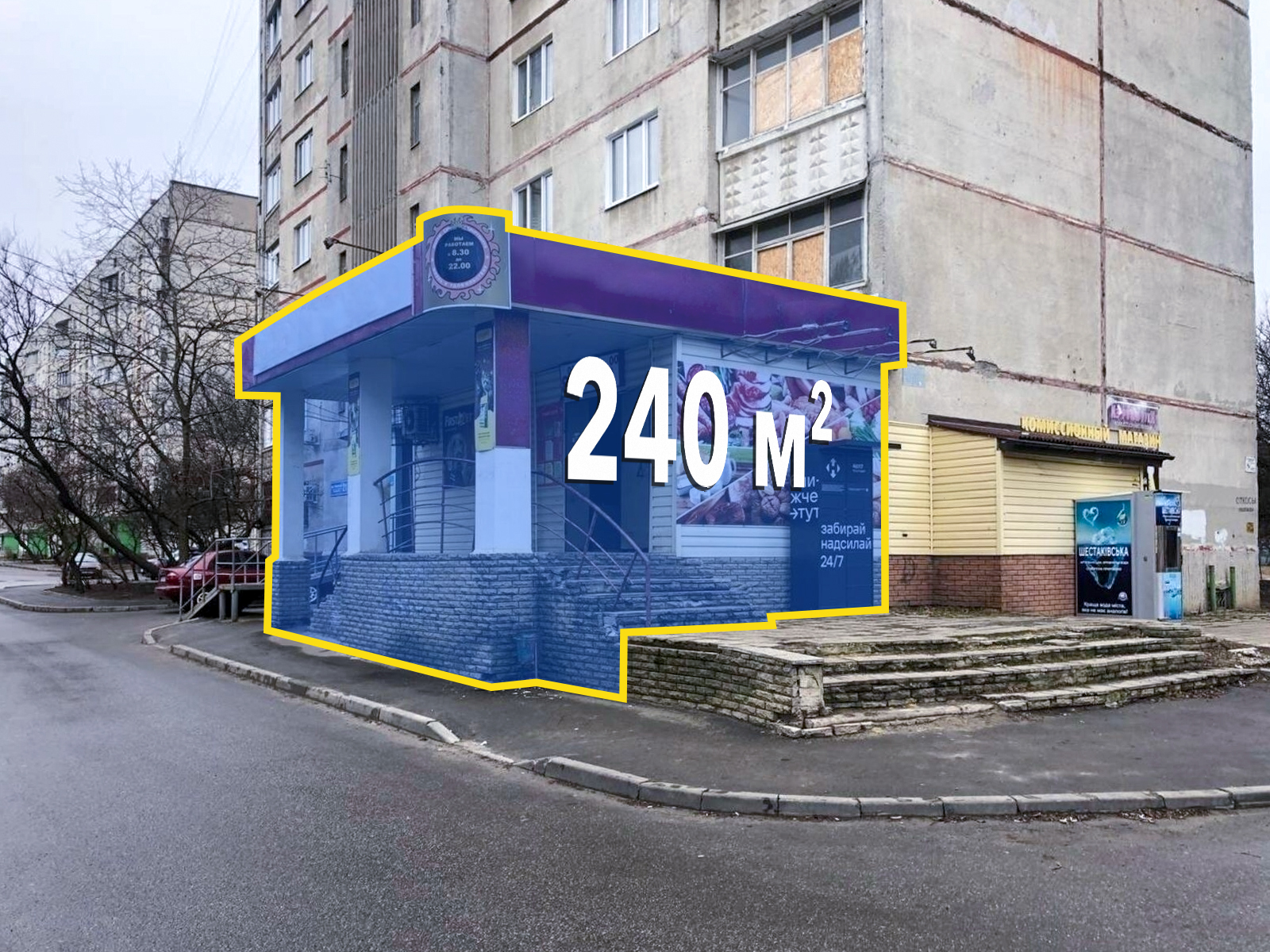 Продаж приміщення 240м2/ Нові будинки/ вул. Олімпійська фото 1 Продаж приміщення 240м2/ Нові будинки/ вул. Олімпійська фото 1