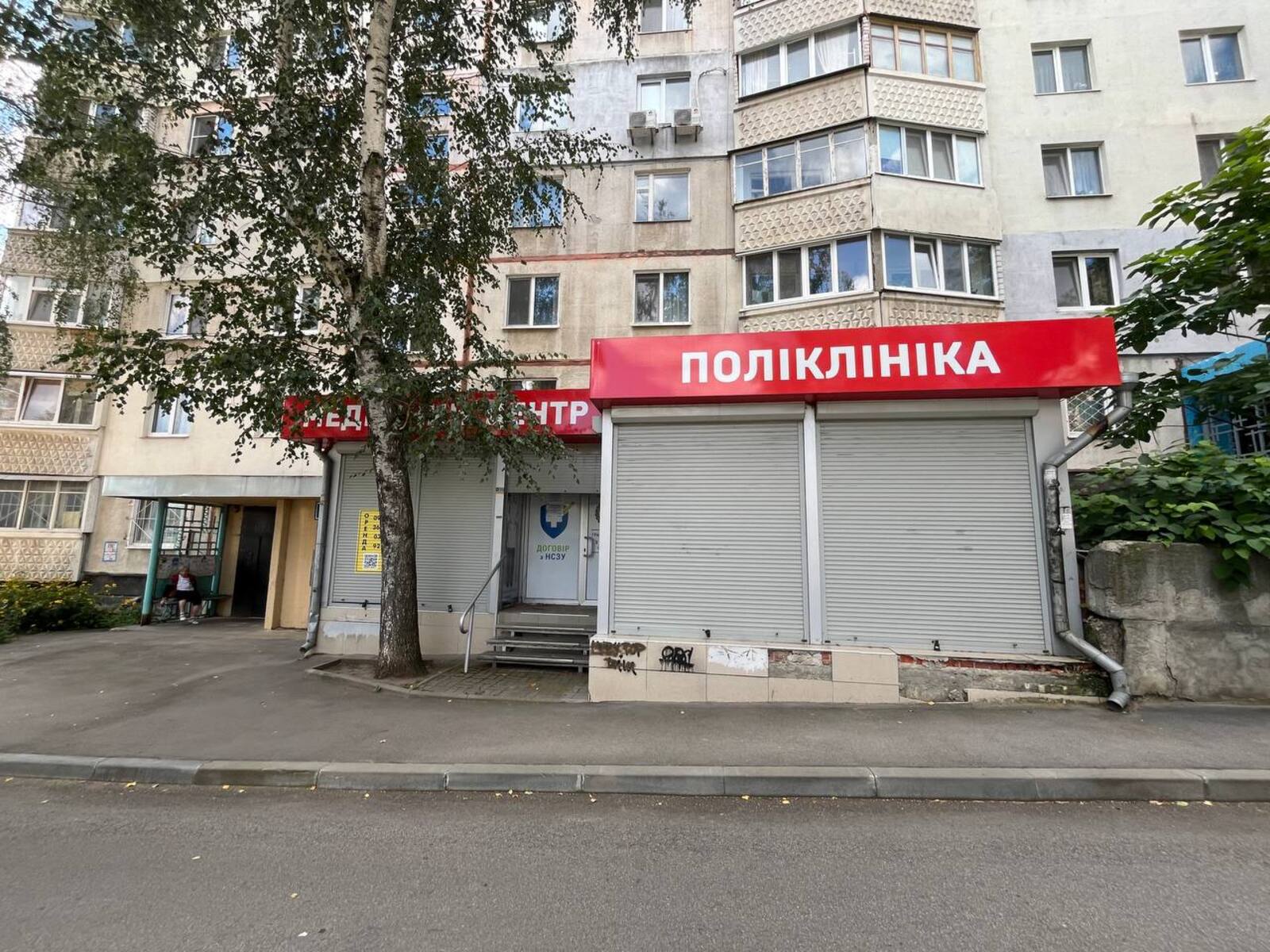 Продаж приміщення 127м2/ м. Олексіївска/вул. Ахсарова фото 1 Продаж приміщення 127м2/ м. Олексіївска/вул. Ахсарова фото 1