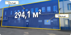 ������ ��������� 294,1 �2/ ѳ�������������� ��������, 6 ���� 1