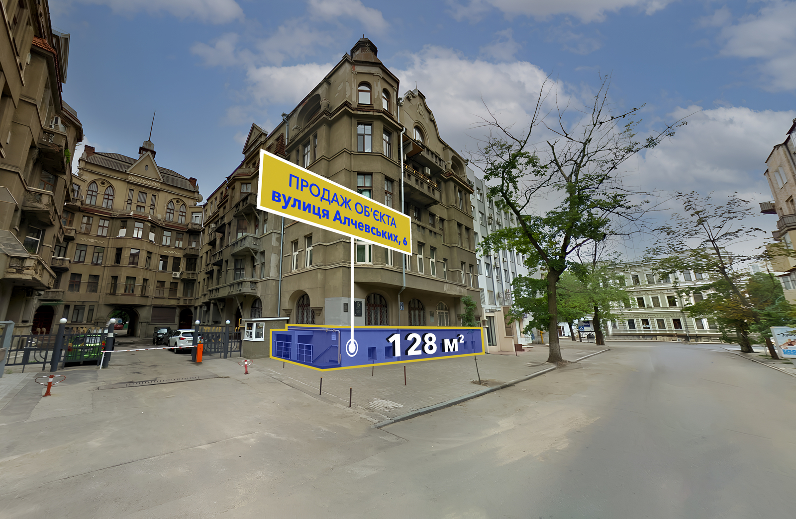 Продаж цокольного приміщення /128 м2 /Центр фото 1 Продаж цокольного приміщення /128 м2 /Центр фото 1