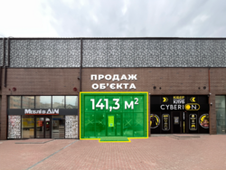 Продаж приміщення вільного призначення загальною площею 141.3 кв.м фото 1 Продаж приміщення вільного призначення загальною площею 141.3 кв.м фото 1