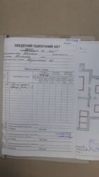 Продаж цокольного приміщення 240кв.м., Промавтоматіка фото 3 Продаж цокольного приміщення 240кв.м., Промавтоматіка фото 3