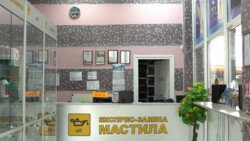 ���, ��������, ������, �Բ�� ���� 3