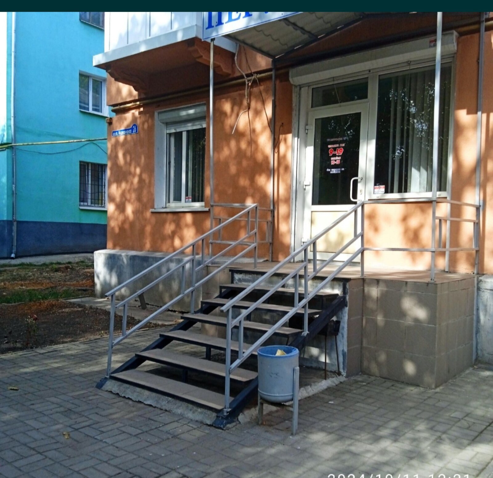 Продається діюча перукарня. Готовий бізнес фото 1 Продається діюча перукарня. Готовий бізнес фото 1