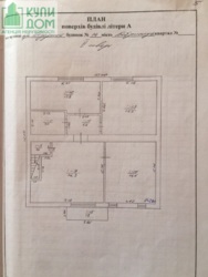     , 14, 