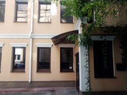 ��������� ��'��� ��������� ��., 14, ���, ������������� ���� 1